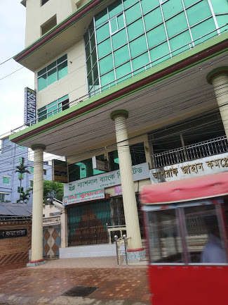 Ashraf Jahan Complex Ashraf Jahan Complex