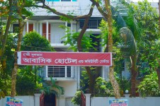 Haji Sultan Residential Hotel & Community Center