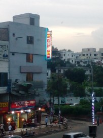 Hotel Purobi, Banani