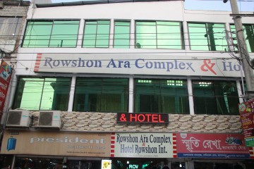 Hotel Rowshon Int.