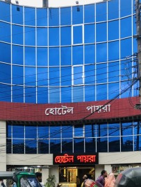 Hotel Payra, Sylhet