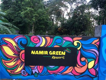 নামির গ্রীন রিসোর্ট 